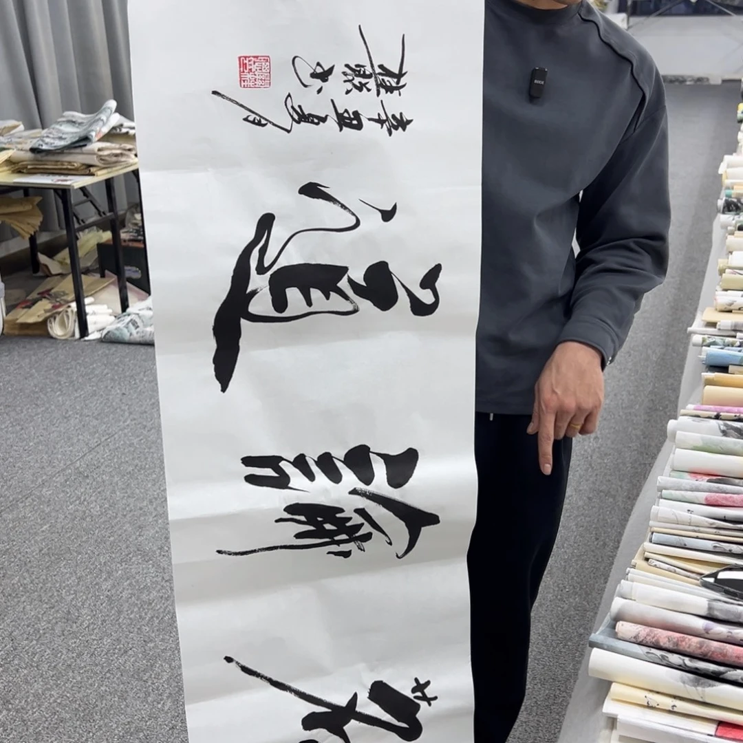 国画纯手绘字画宣纸