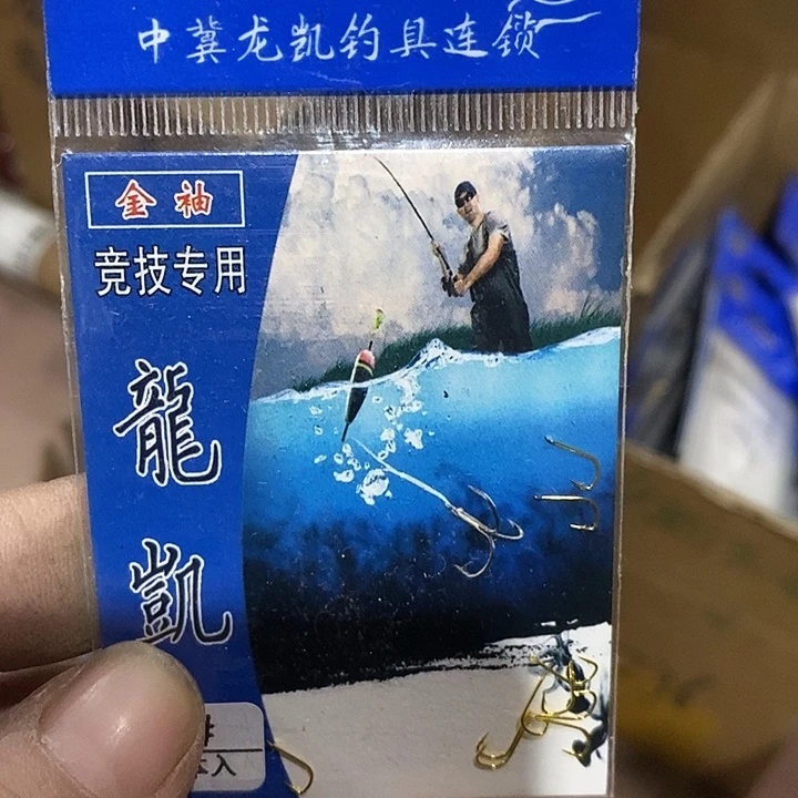 金秀1号有刺发20包，