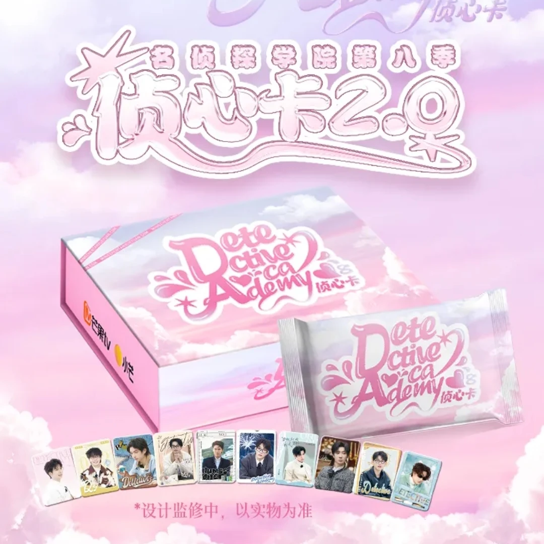 【三盒车车】名侦探学院侦心卡2.0