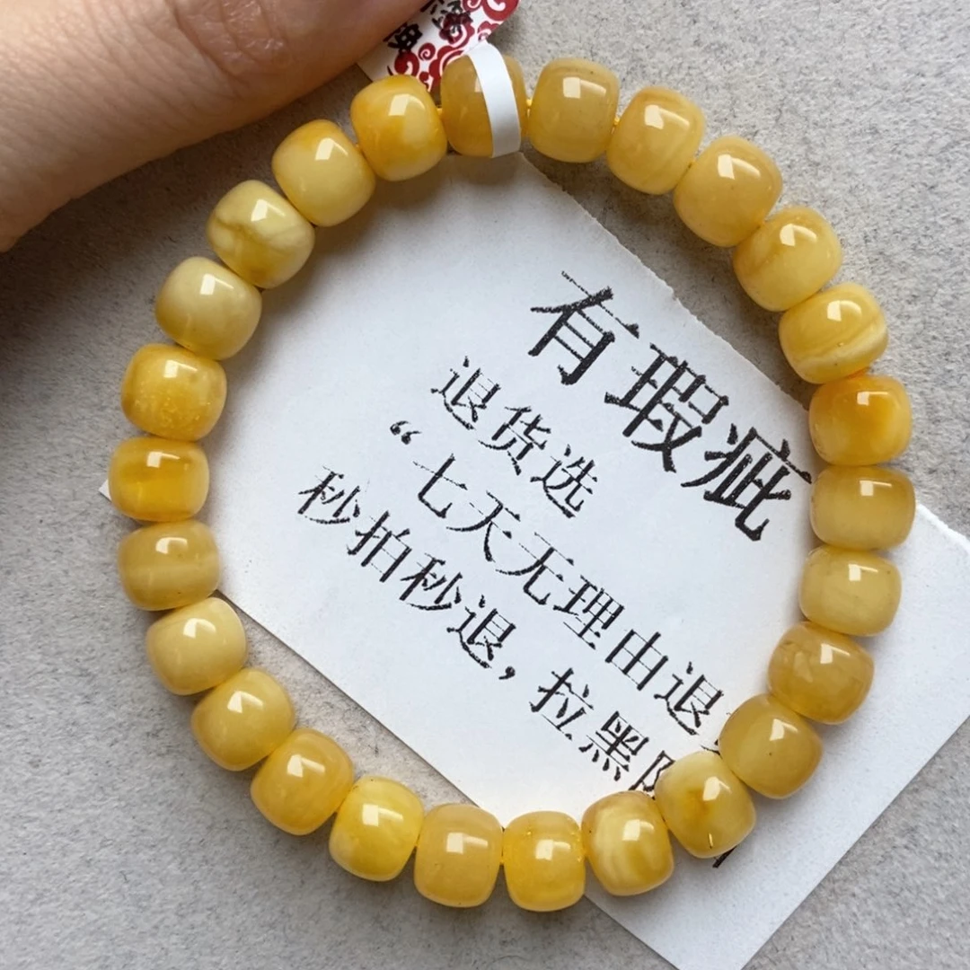 琥珀未镶嵌珠宝奇石2
