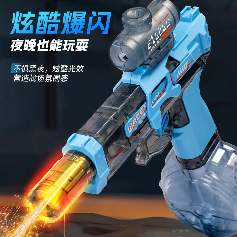 爆款火光火冰鼠电动水枪脉冲高速连发水枪儿童联动回膛水枪玩具