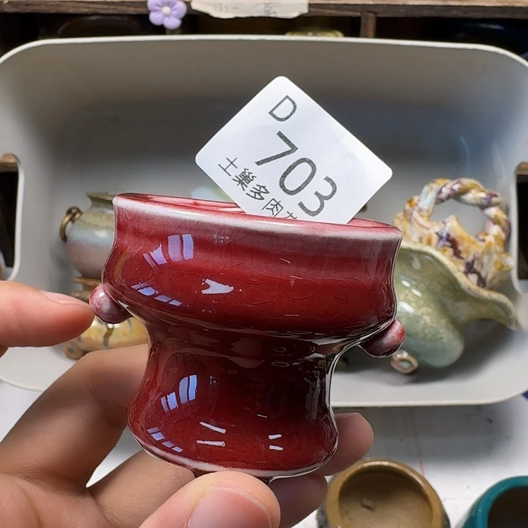 罐陶瓷艺术与工艺