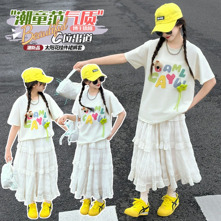 女童休闲套装夏季薄款中大童t恤半身裙两件套初中生网红气质女孩
