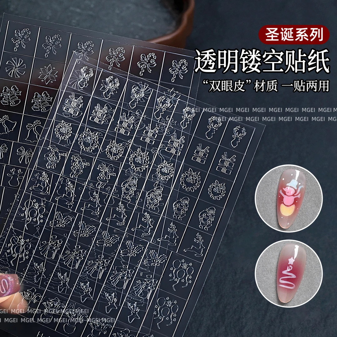 美甲全透明镂空圣诞贴纸雪花烟花喷绘模版贴材质拍拍胶辅助工具
