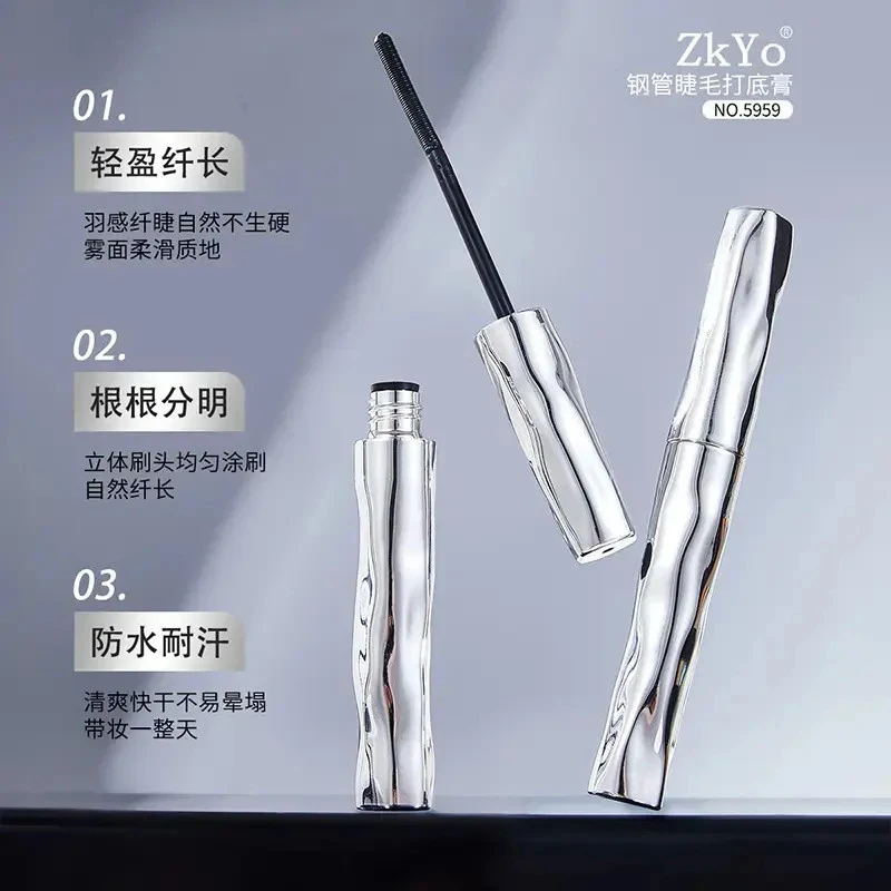 【七夕好物推荐】钢管打底睫毛膏防水拉长卷翘不结块持久定型