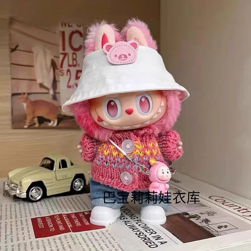 新品前方高能3代拉布布搪胶娃衣幸运labubu3.0衣服针织毛衣牛仔裤