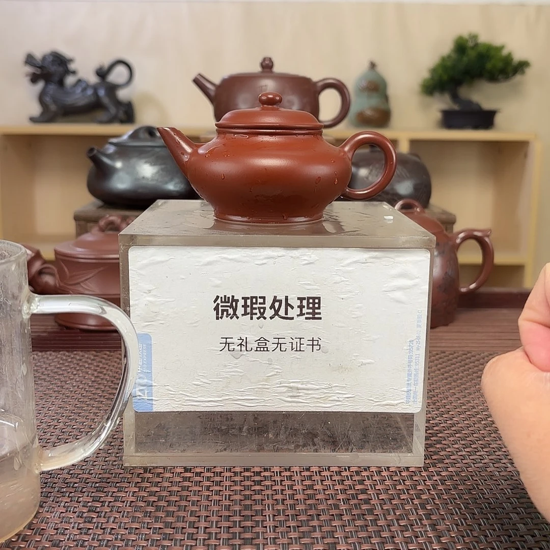 ****康茶壶绿泥微瑕处理