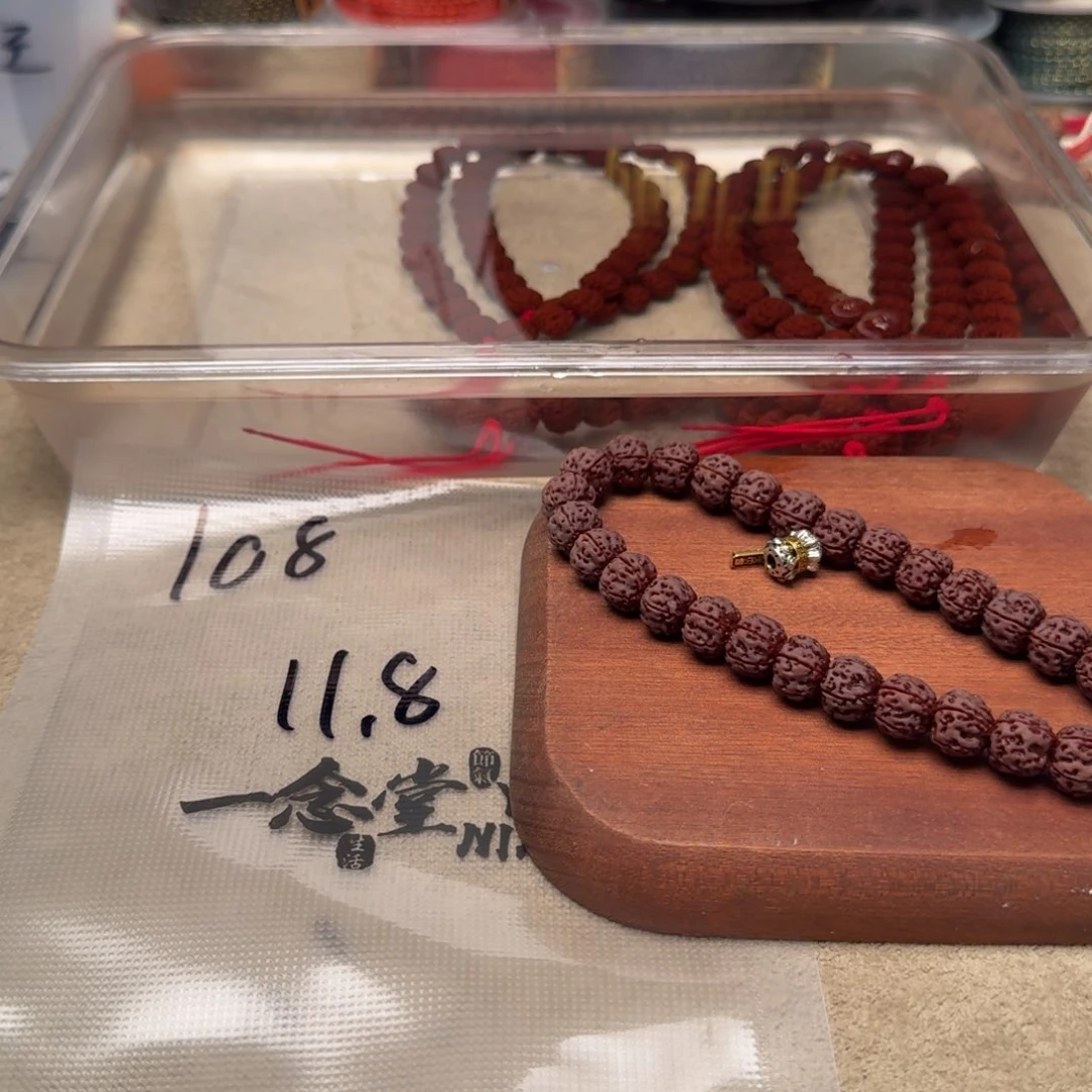 金刚菩提吊坠蜂窝