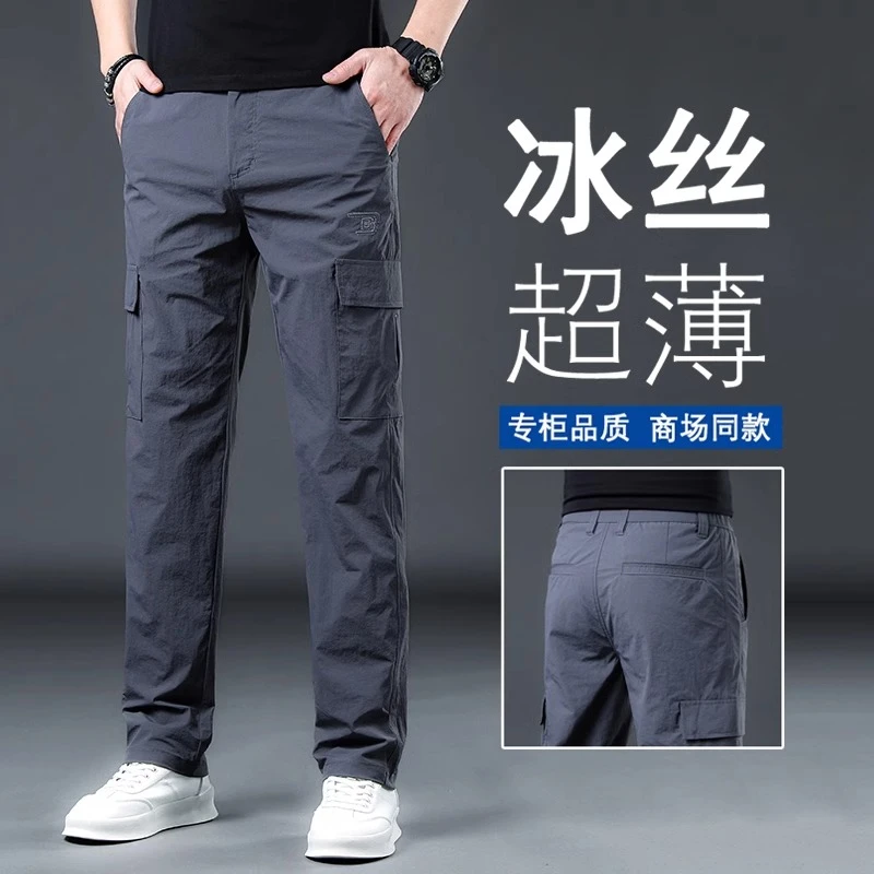 香港高端冰丝工装休闲裤男士宽松直筒2025夏季薄款速干百搭长裤子