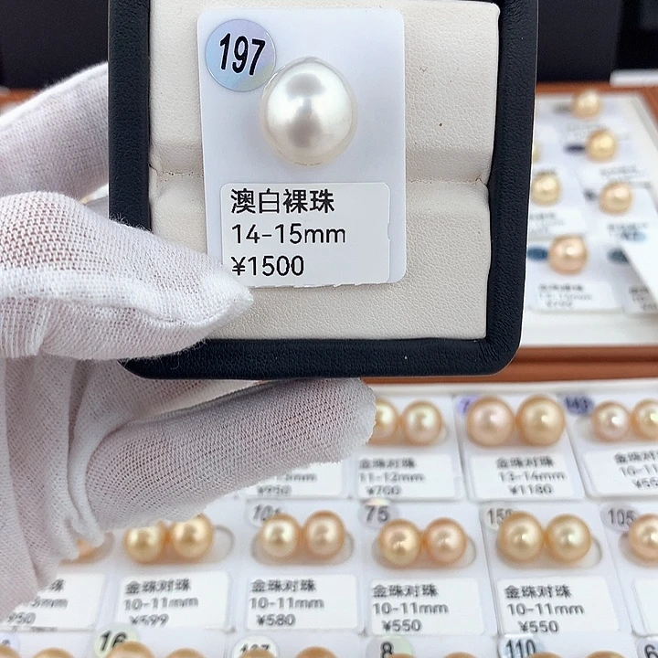 海水珍珠耳饰银S925镶嵌澳白