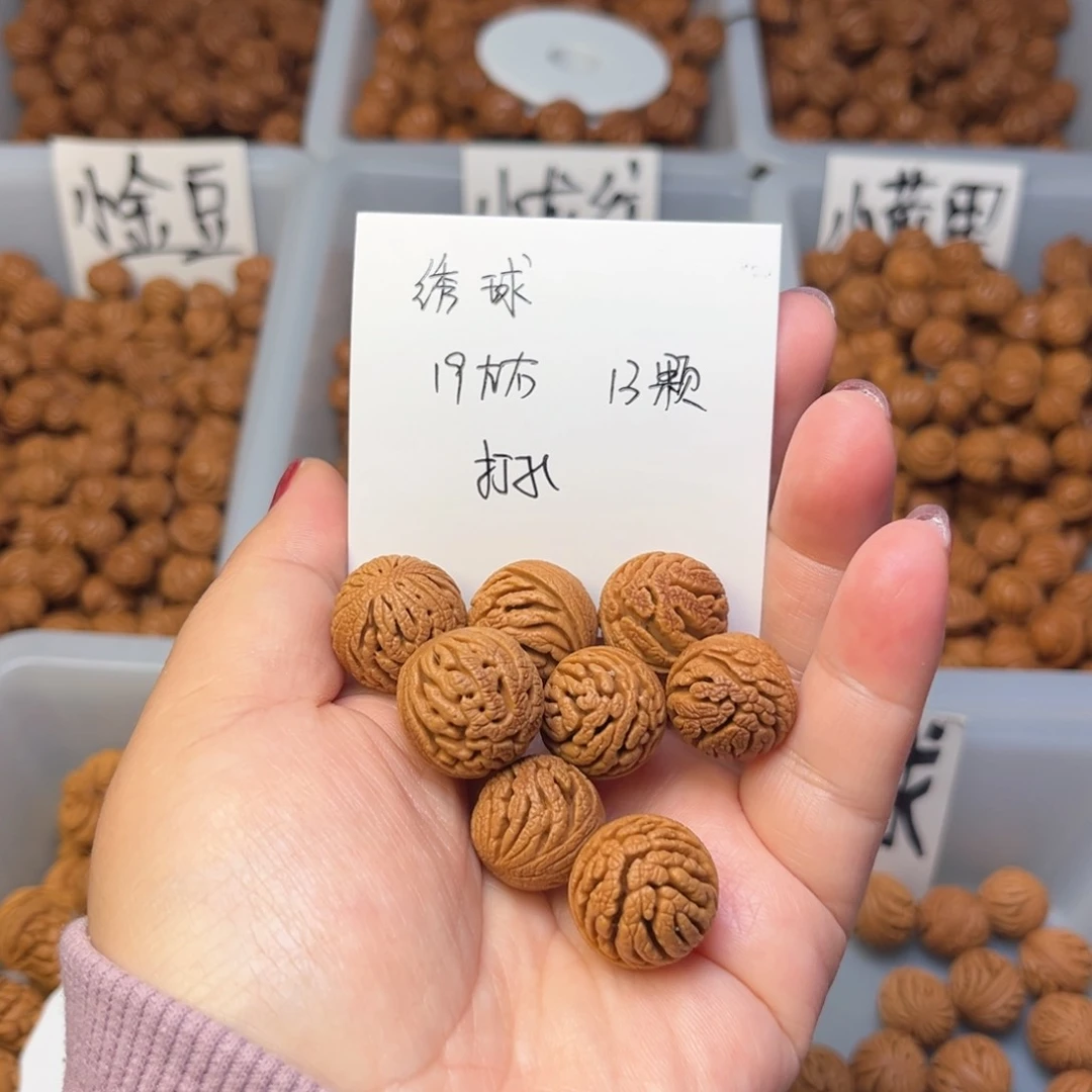 文玩核桃手串19左右绣球