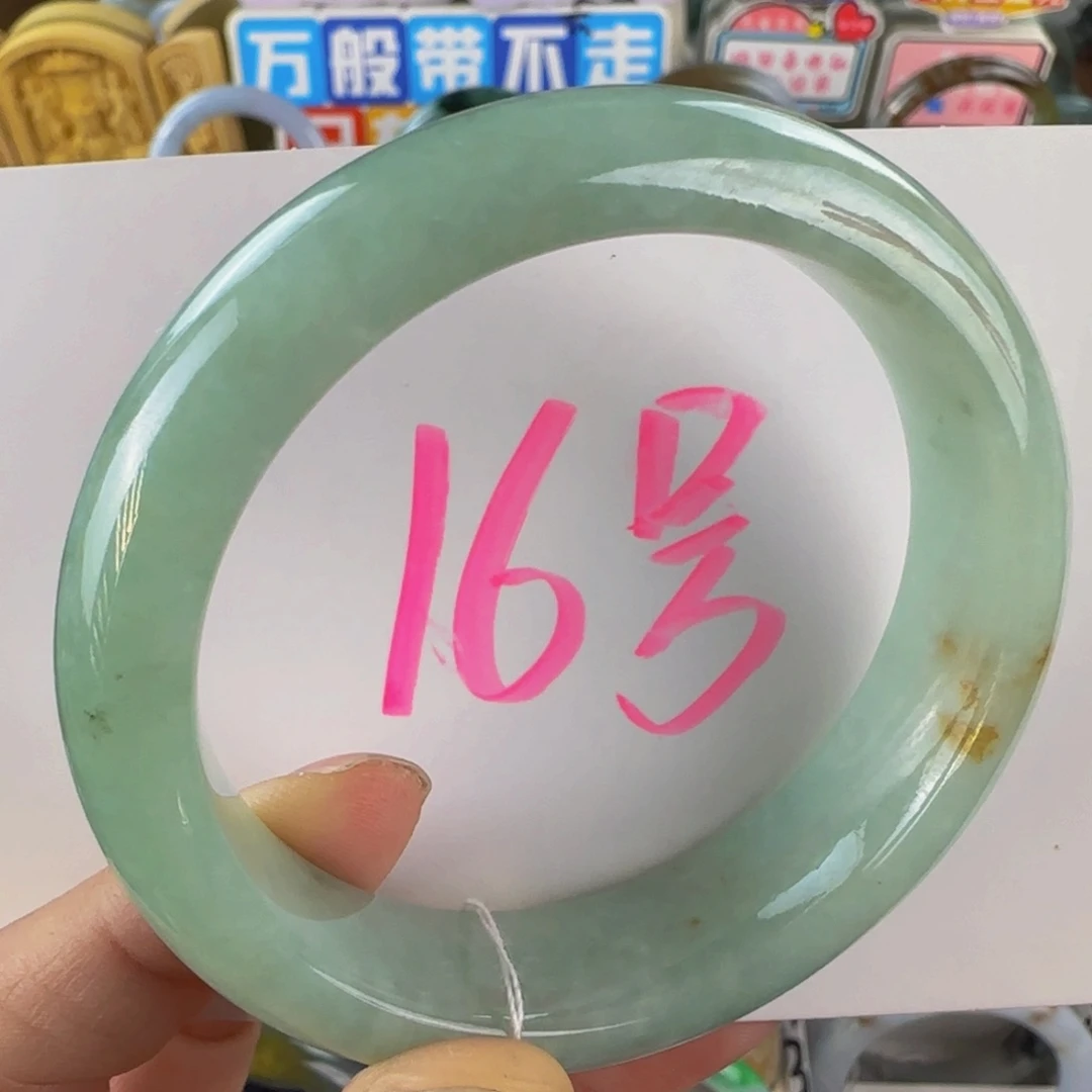 未镶嵌手镯翡翠老坑57.8