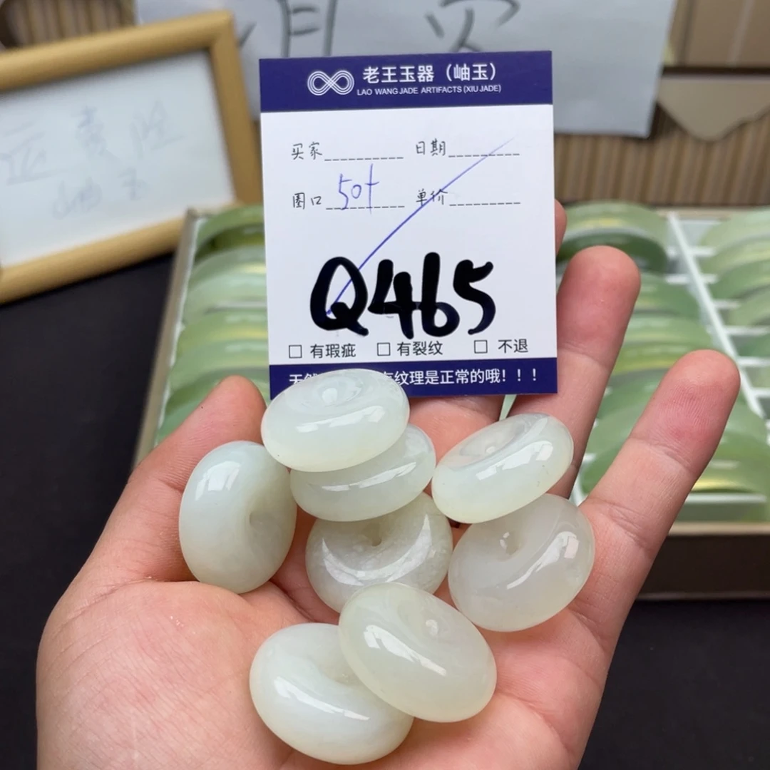 岫玉未镶嵌手镯手镯多样性发货发一件