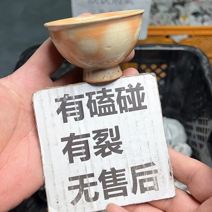 25包邮，盘子，碗，杯子，茶壶，默认瑕疵