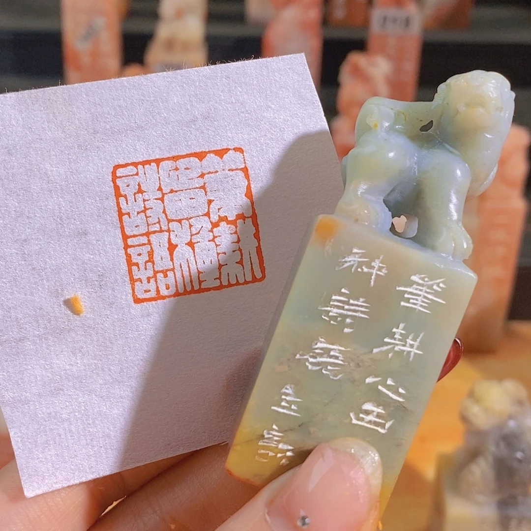 昌化石印石0833。