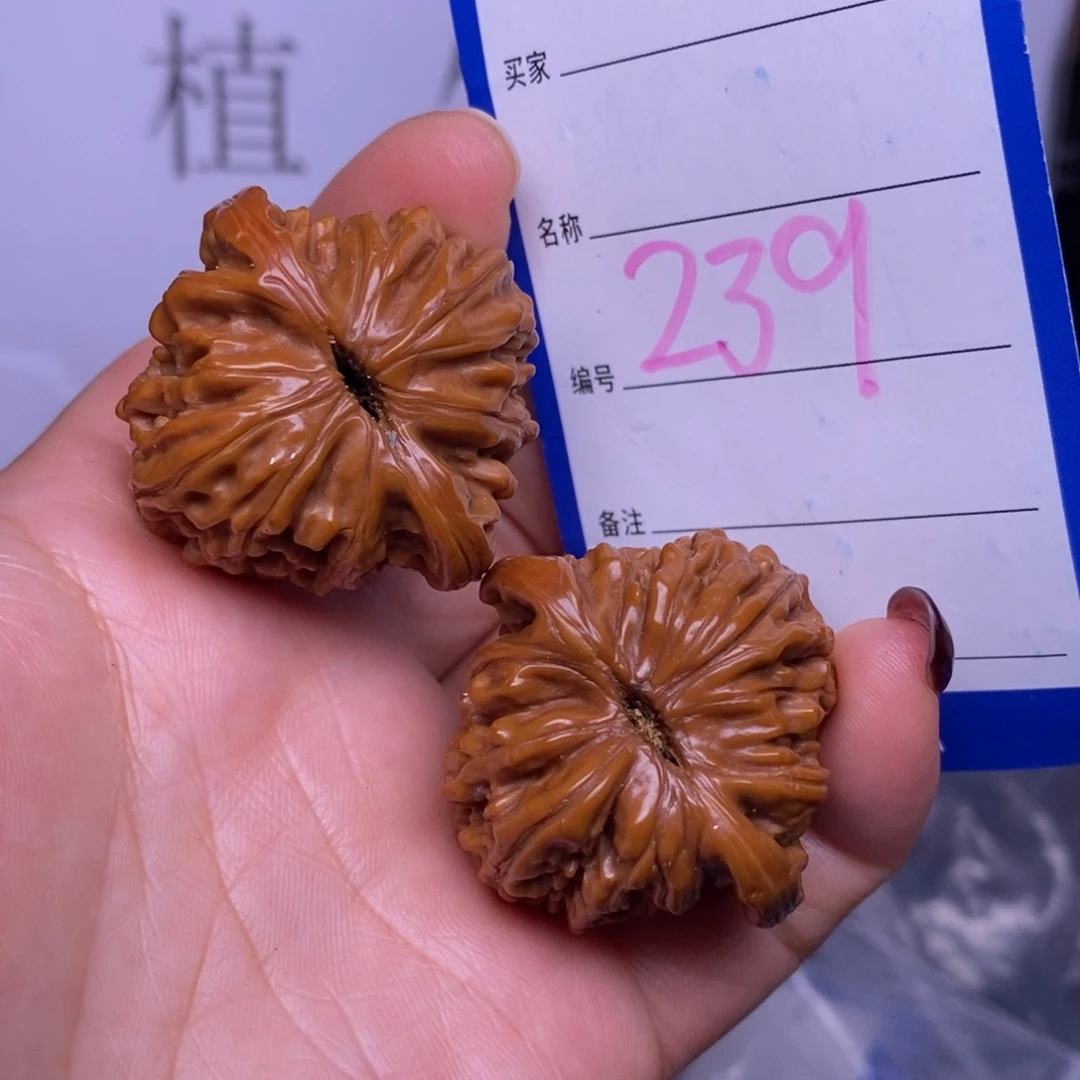 文玩核桃把件239/36四座楼