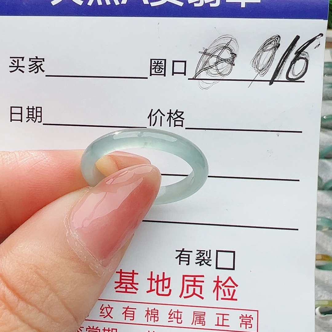 翡翠戒指未镶嵌翡翠
