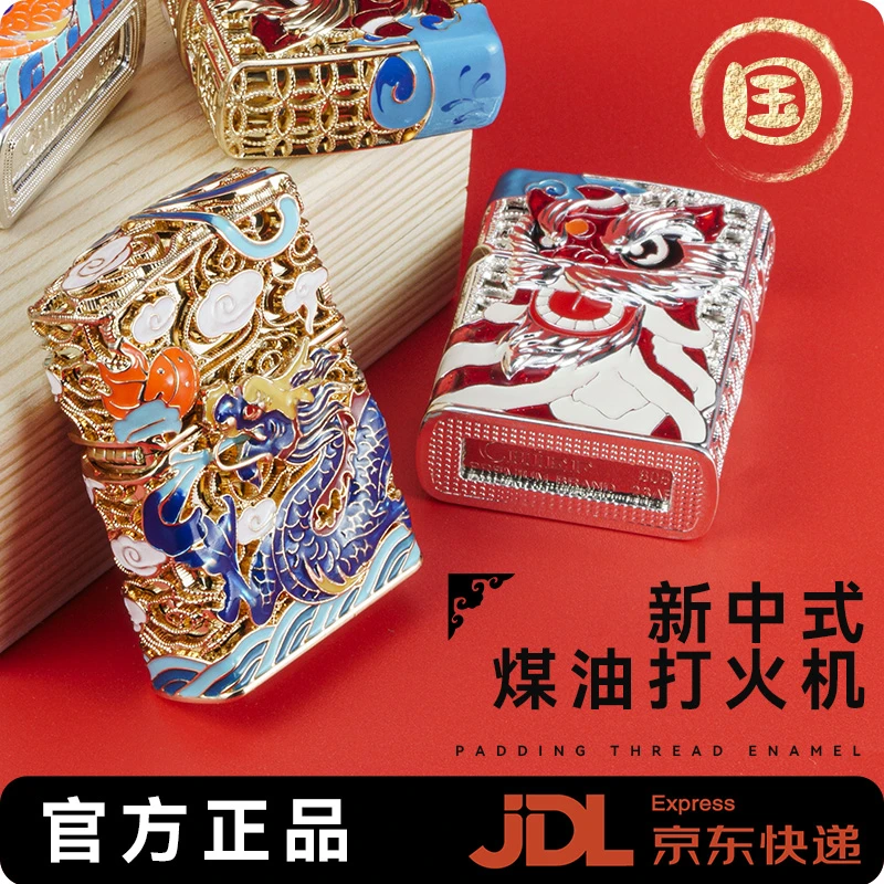 正品CHIEF鸿运当头珐琅彩打火机盔甲高档木盒包装防风复古新中式