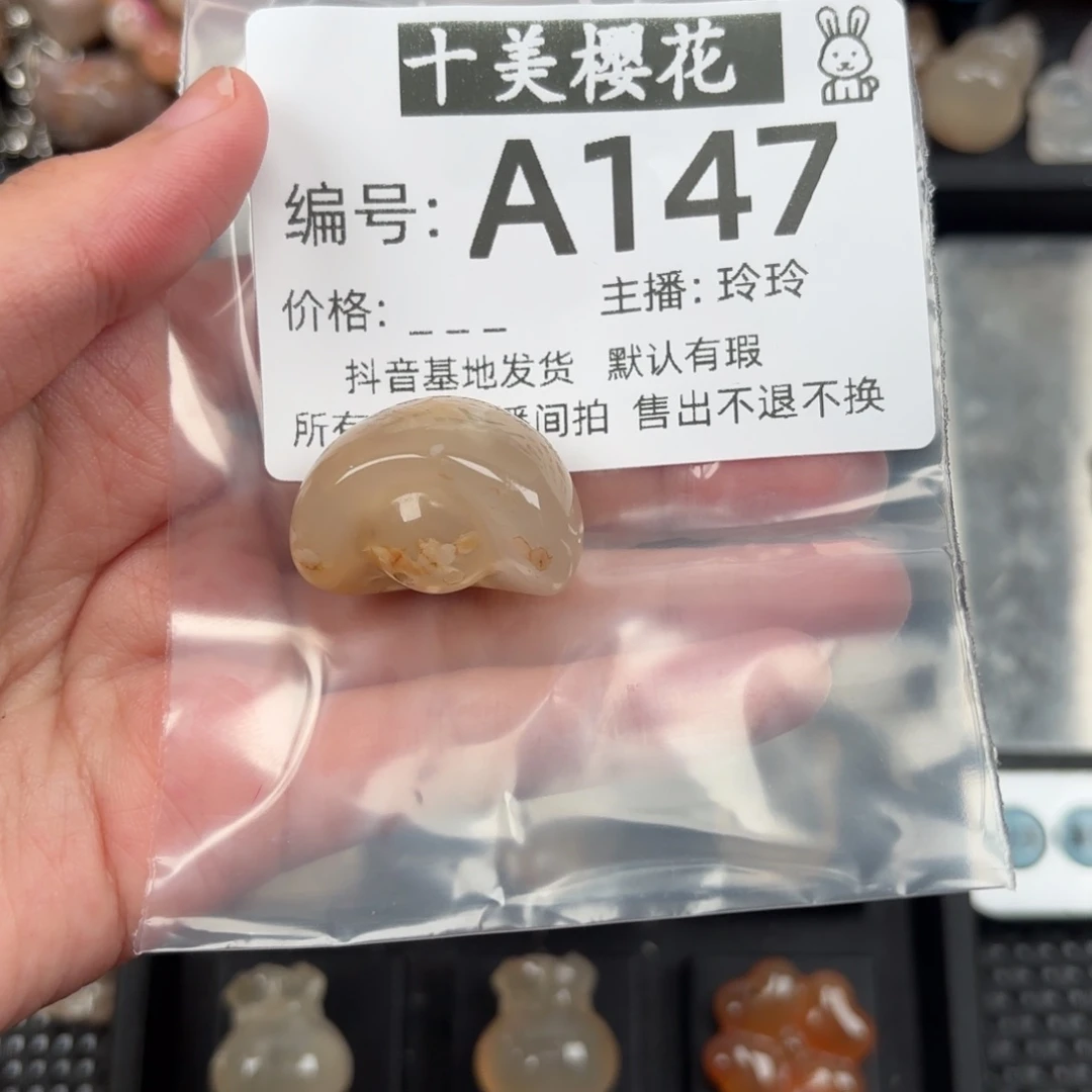 玛瑙/玉髓颈饰未镶嵌百***饭