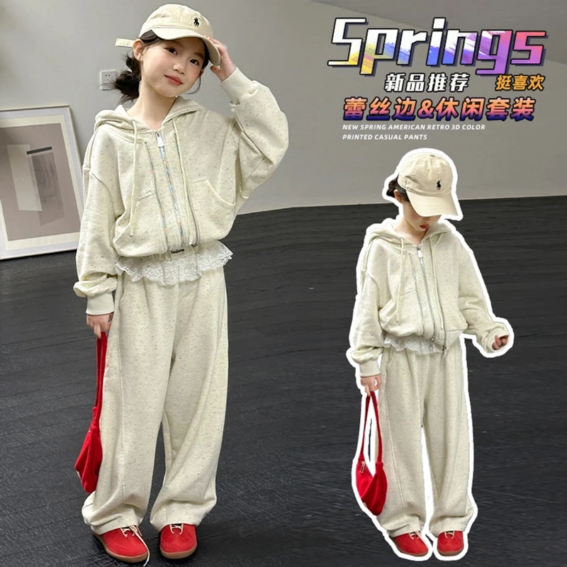 女童春装套装2025新款洋气连帽外套蕾丝阔腿裤中大童女孩两件套潮
