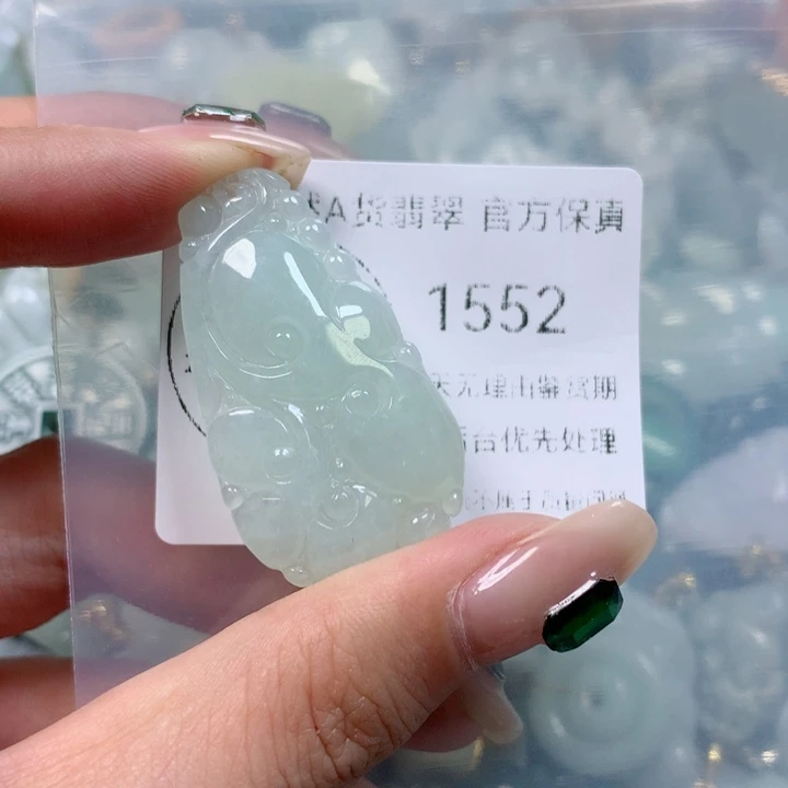 谢****翡翠未镶嵌颈饰翡翠