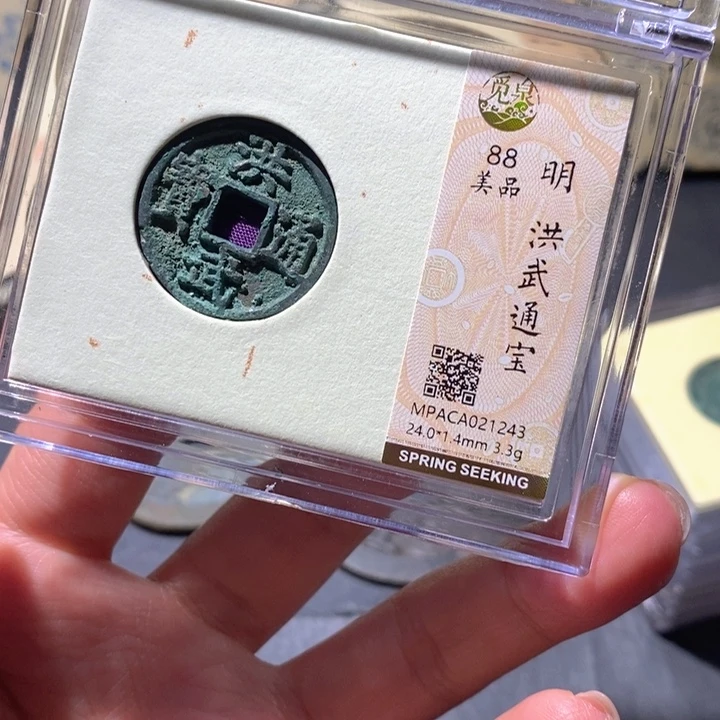 铜觅泉88古钱币 小凤