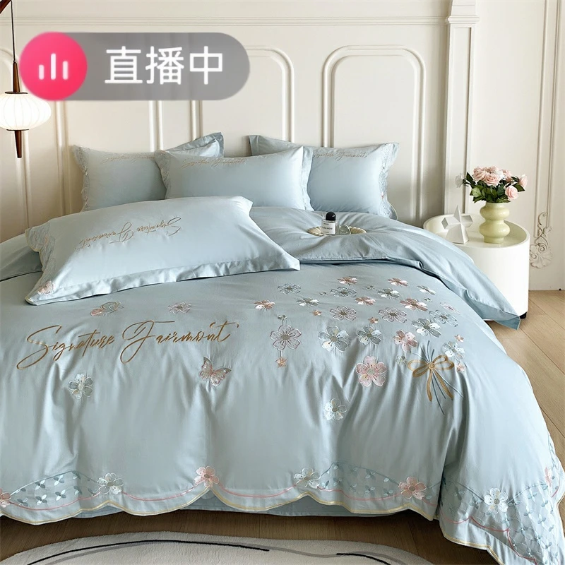 【蝶恋花】小清新夏季凉感四件套刺绣被套被罩丝滑裸睡床单床上用品