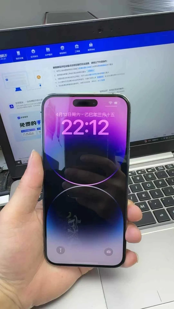 99新 Apple/苹果 苹果14promax