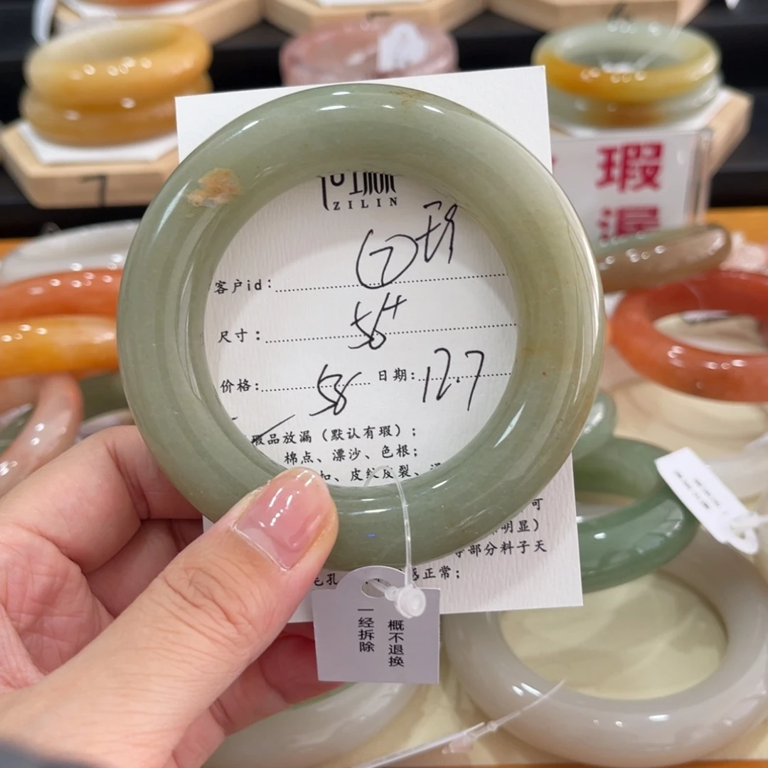 未镶嵌手镯石英质玉