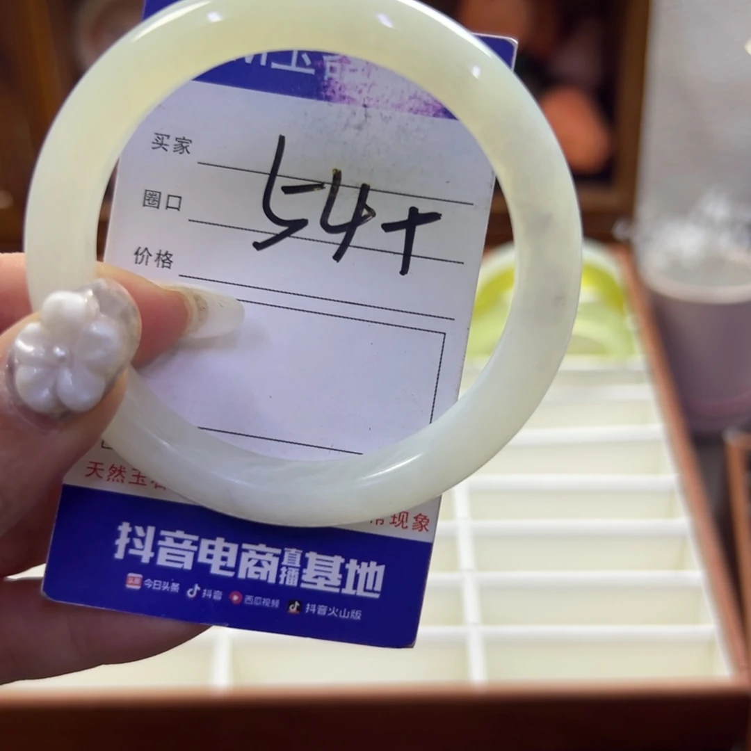 蛇纹石玉未镶嵌手镯179