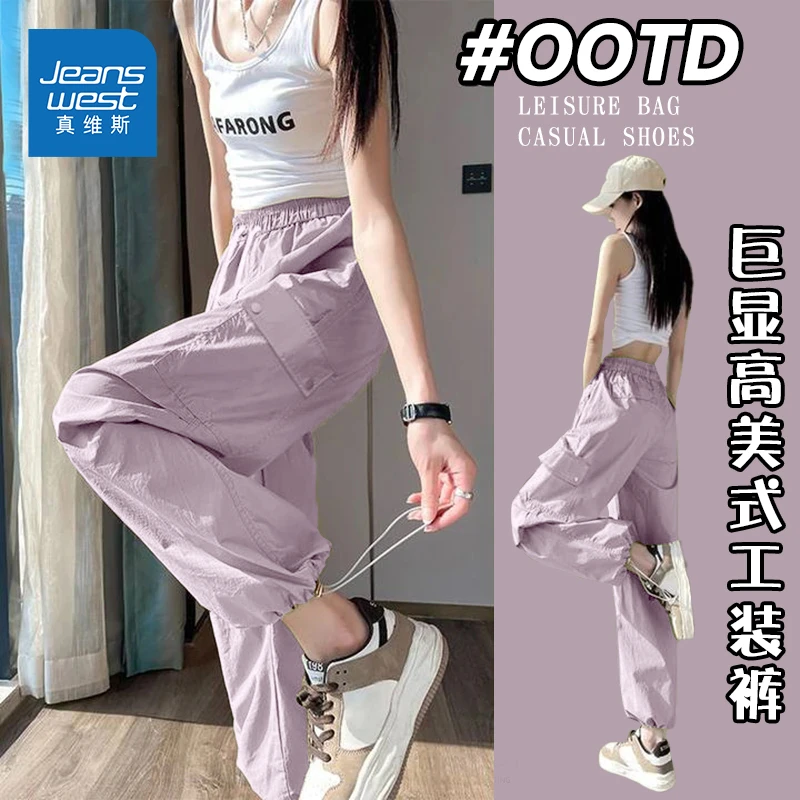 真维斯女装阔腿裤女2025夏季工装风宽松胖mm显瘦高腰速干运动裤