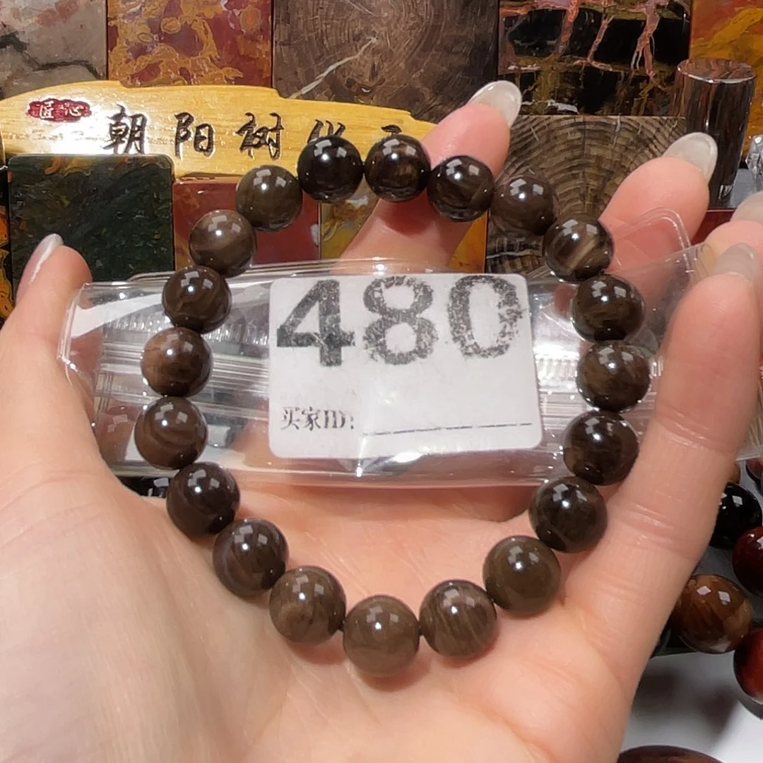 硅化玉未镶嵌天然北票硅化玉手串10.3