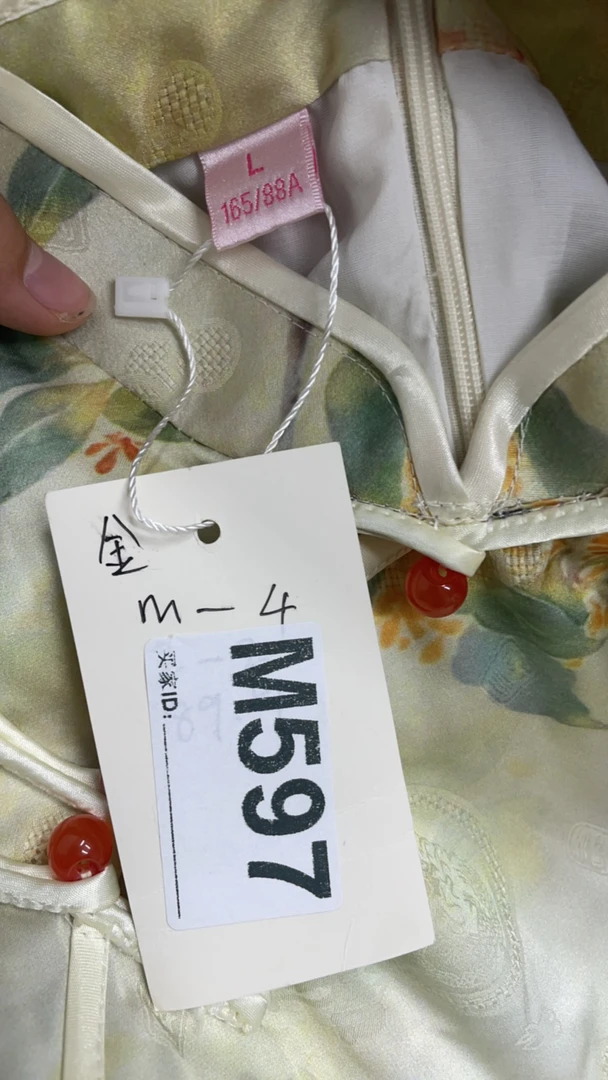 -m597-瑕------改良款旗袍