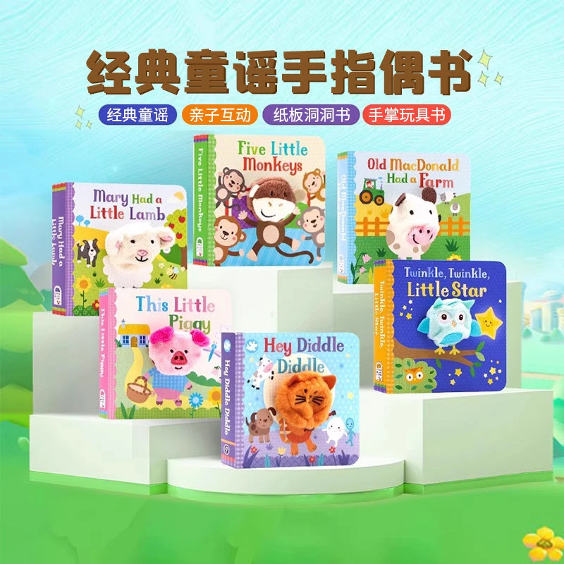 欧美经典童谣手指偶书6册  Five Little Monkeys finger puppet