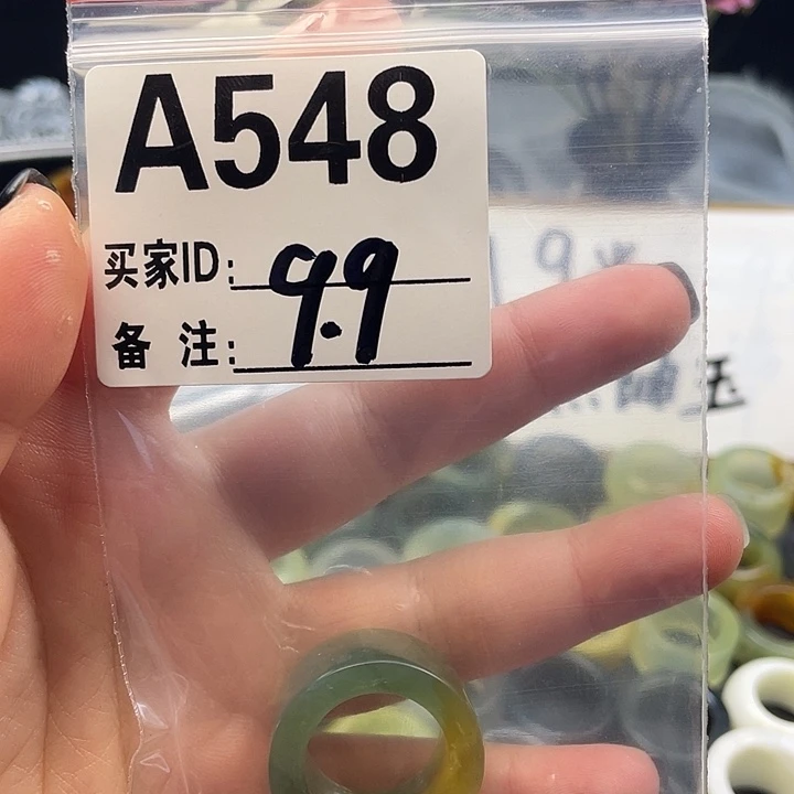 7***.蛇纹石玉未镶嵌戒指