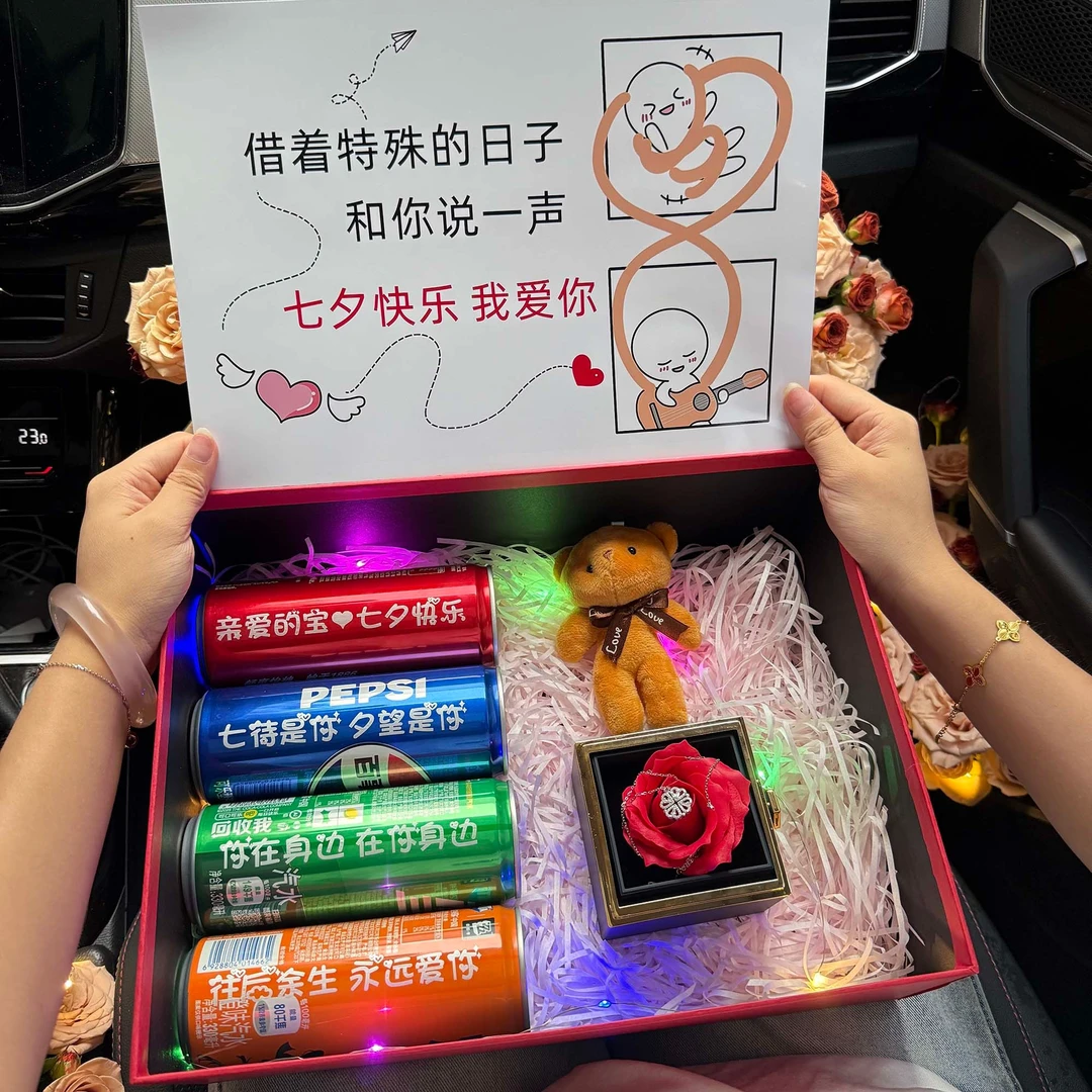 【我爱你】七夕礼物送女友老婆创意惊喜浪漫礼盒定制礼品套组K4-9M