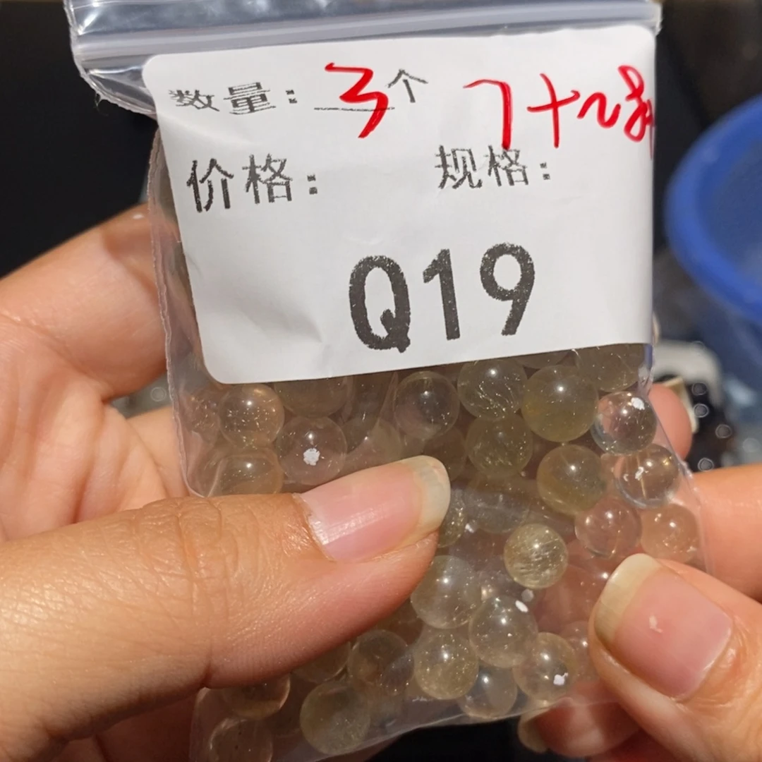 未镶嵌颈饰水晶多样化大小不一发3个19