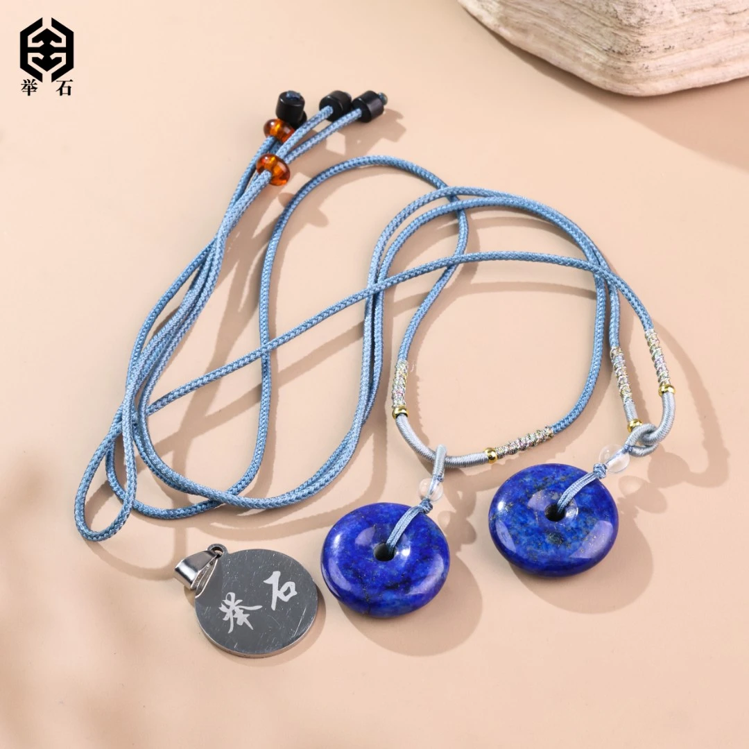 【举石精选】X03-H9-957青金石吊坠（一件/多样性发/约24*6mm+）Y