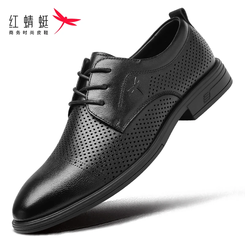 红蜻蜓男鞋冲孔镂空正装商务皮鞋真皮头层牛皮软底软面系带工作鞋