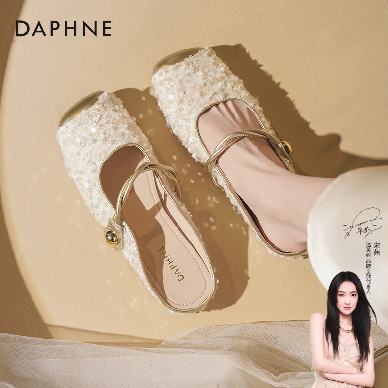 达芙妮包头半拖鞋女2025新款夏季女鞋穆勒鞋法式亮片玛丽珍单鞋ZC