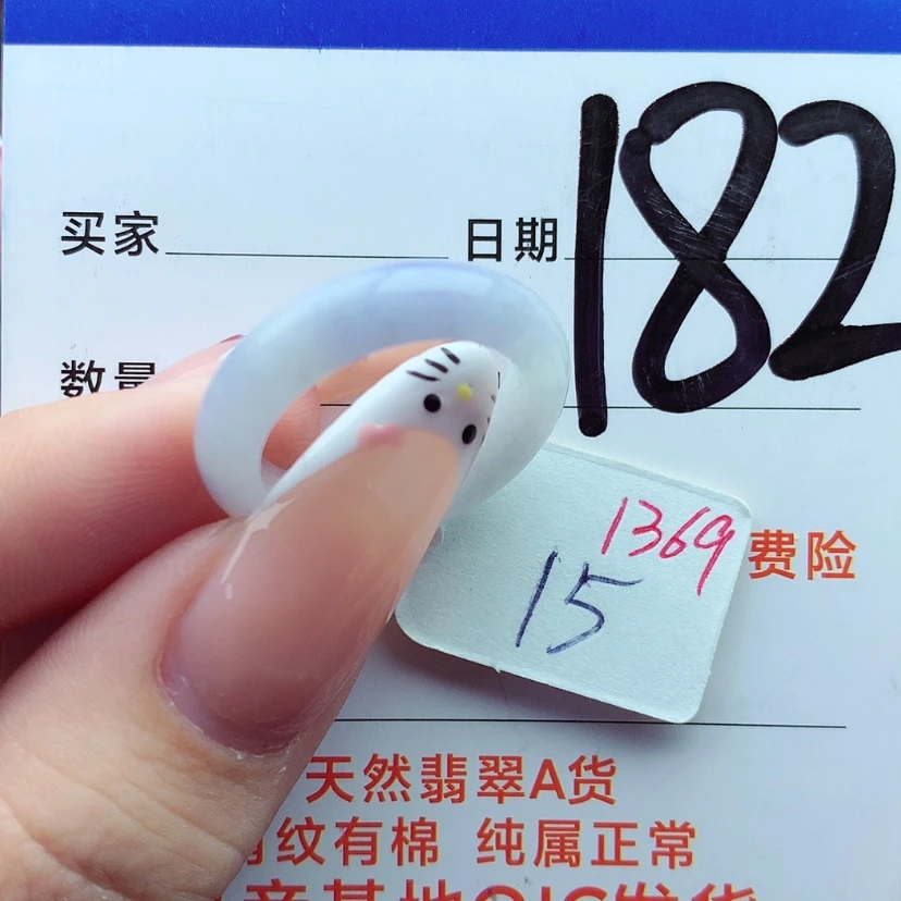 【闪购商品】翡翠戒指未镶嵌V****）