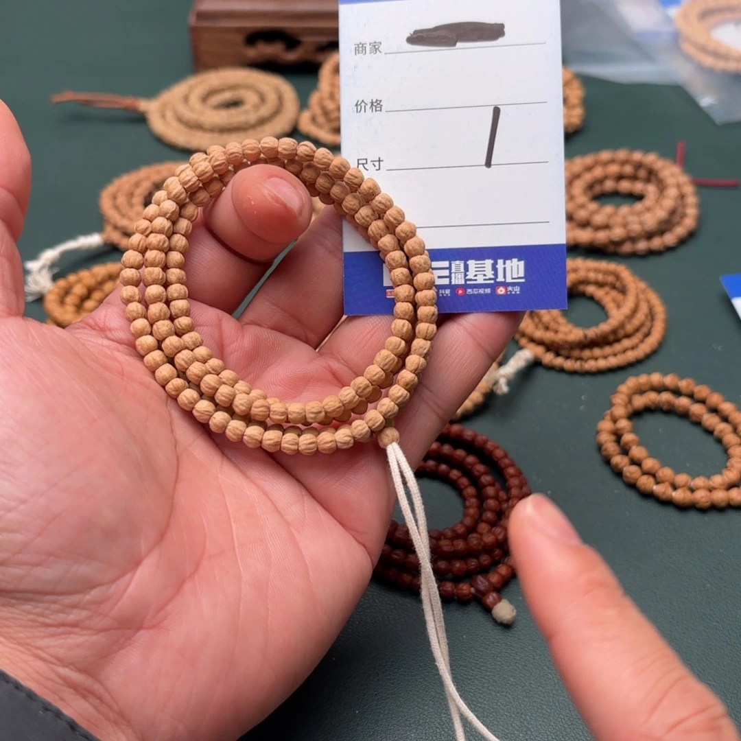 吊坠柏香籽/百香籽1号迷你小金豆-4毫米