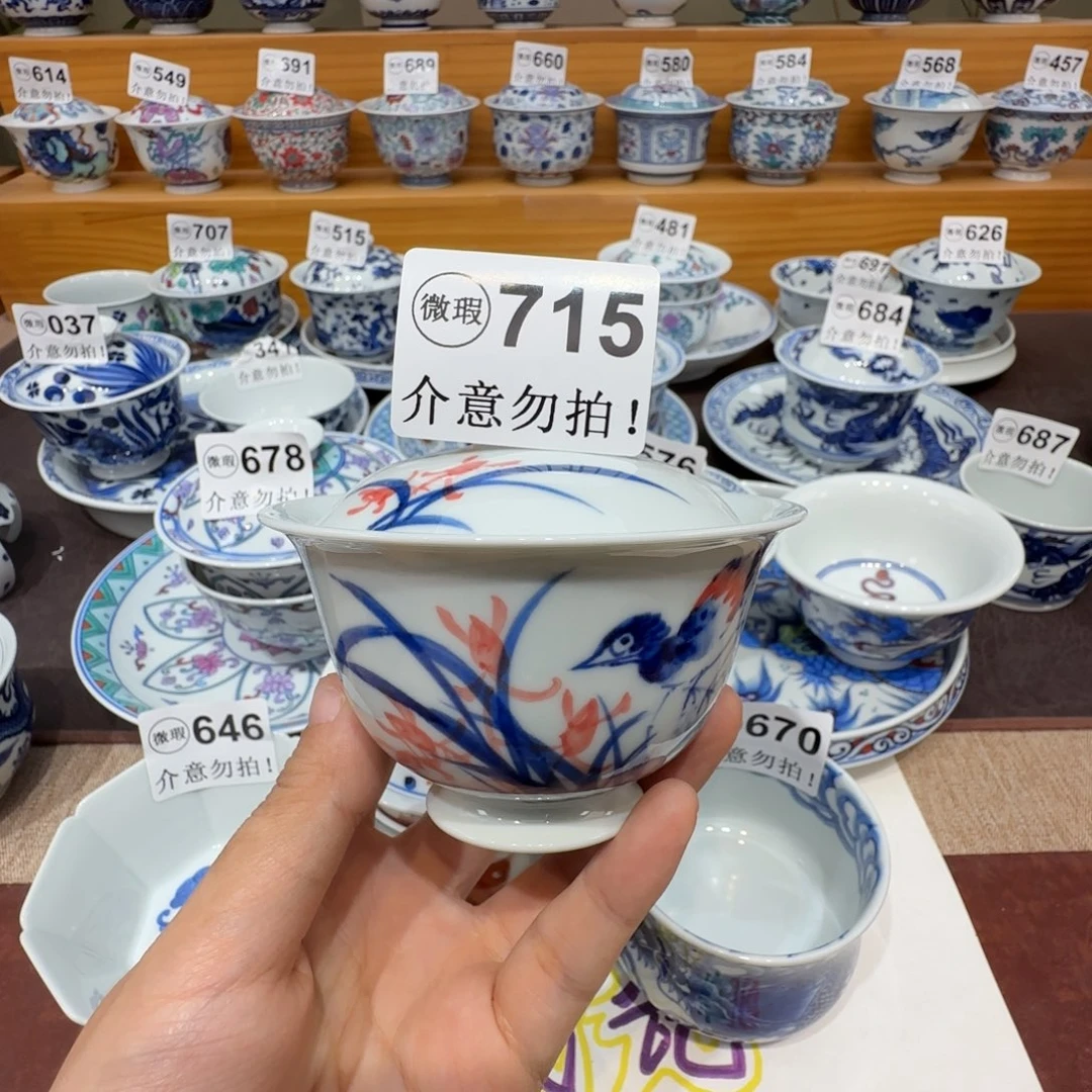 微瑕景德镇陶瓷杯子