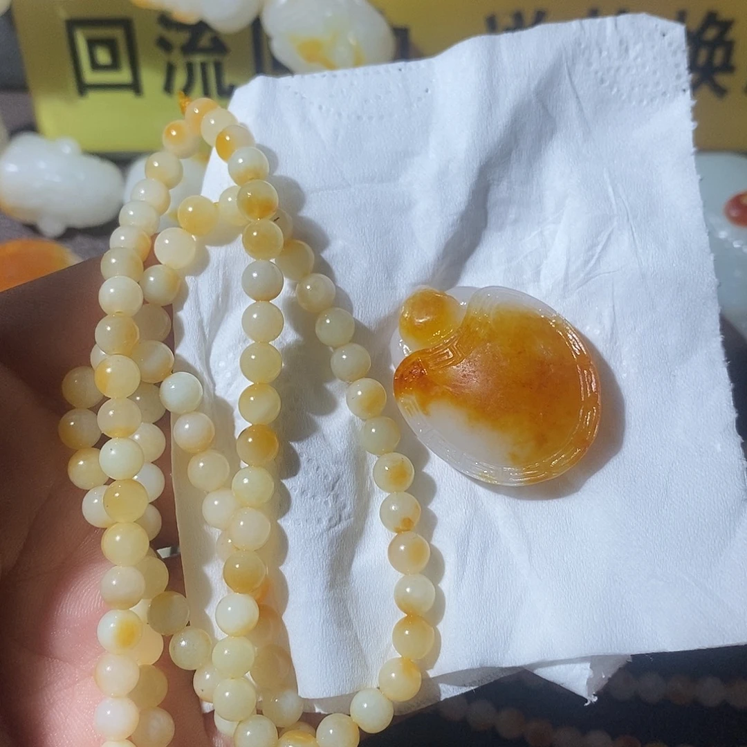叙***未镶嵌和田玉挂件