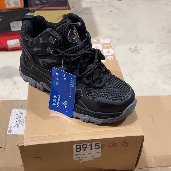 915号。40码防砸防刺劳保鞋