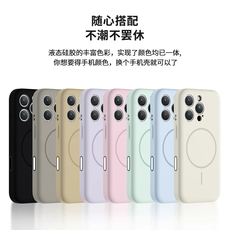 「镜头持平」新款适用于苹果iphone16promax智能传感按键防摔手机壳