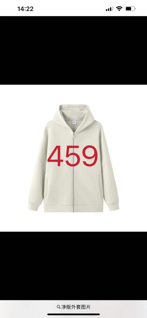 高端莫代尔棉西服微修身2F-89297