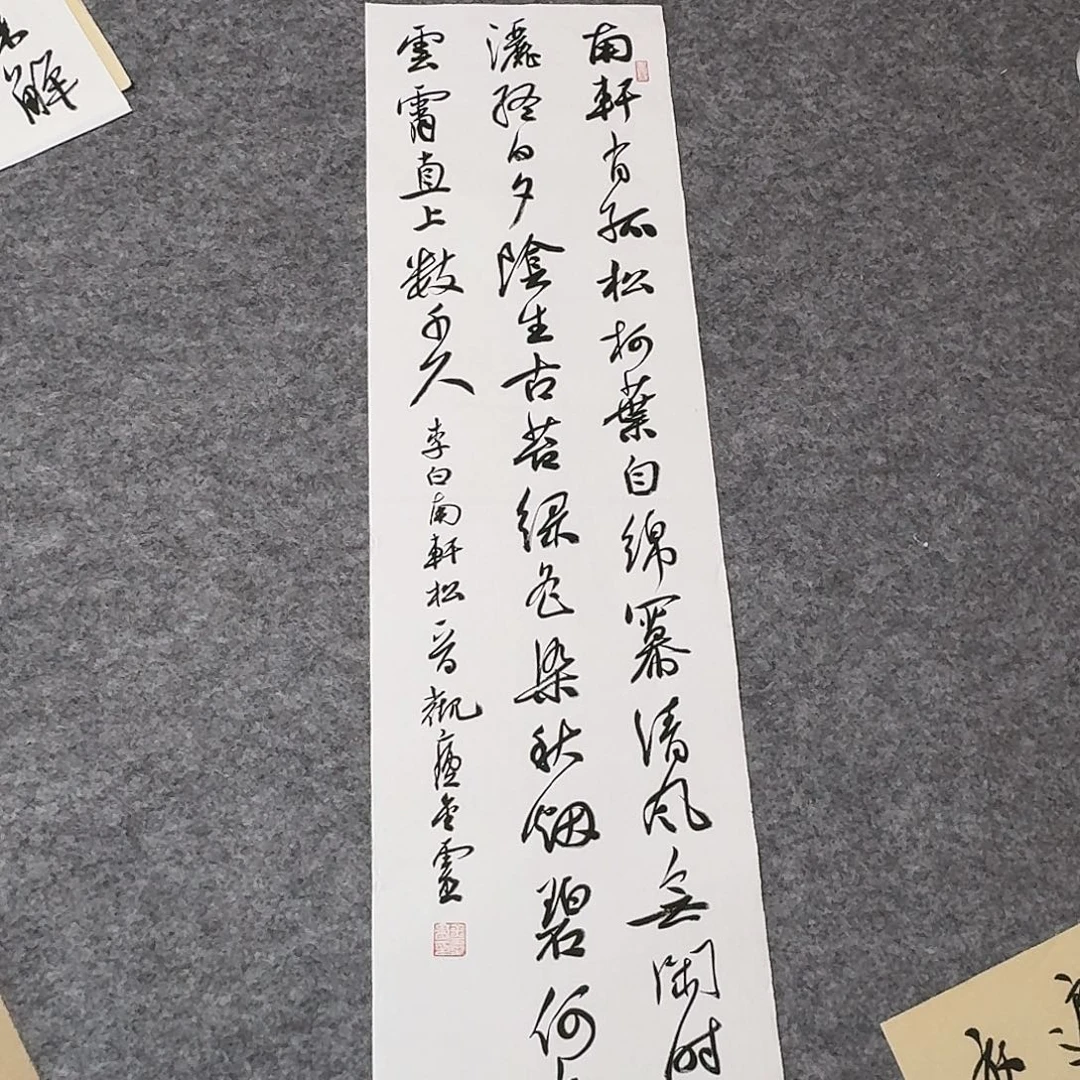 书法中书王金灵90×25