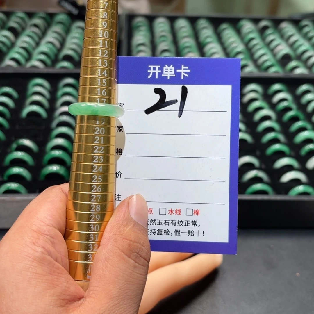 未镶嵌石英质玉戒指
