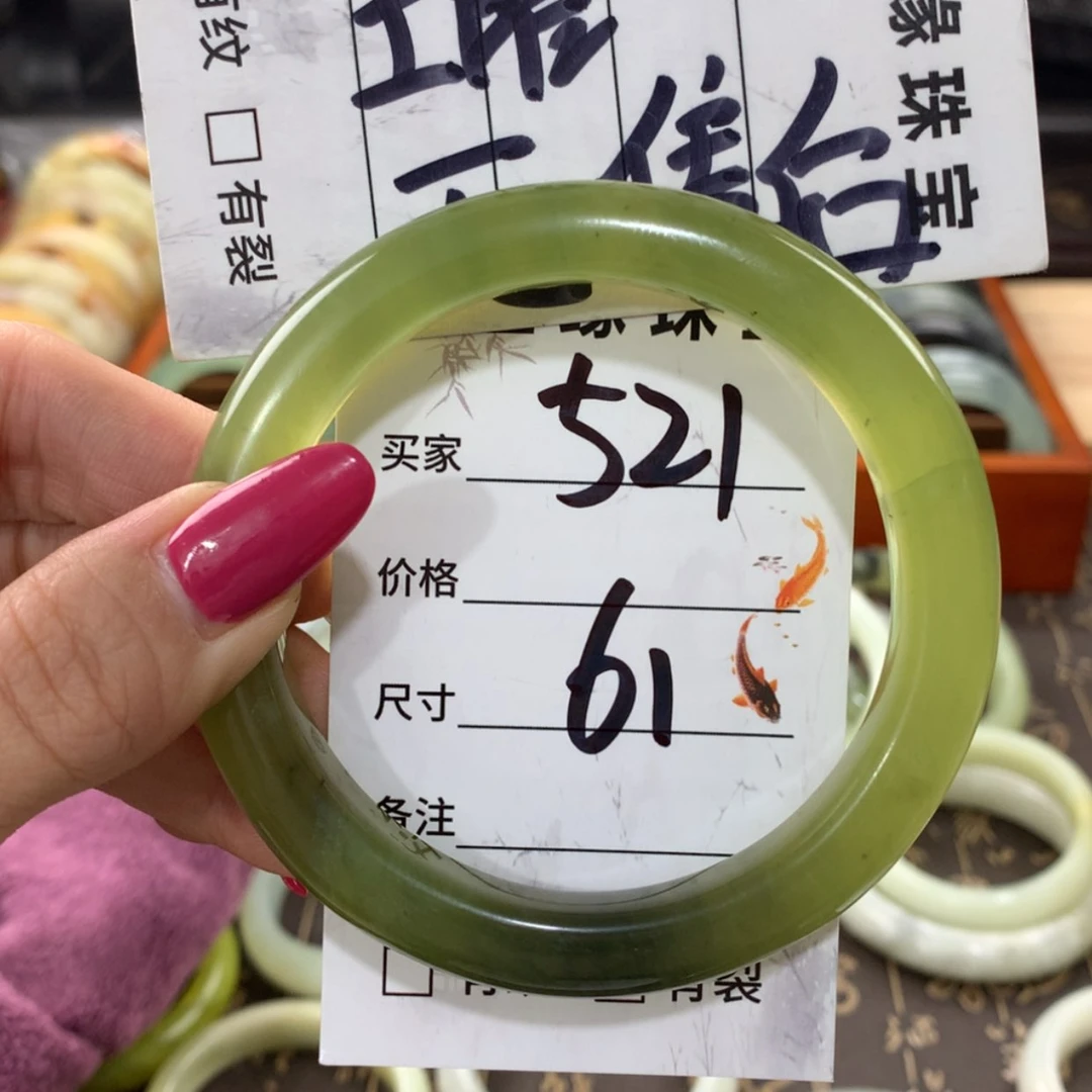 【闪购商品】蛇纹石玉手镯未镶嵌